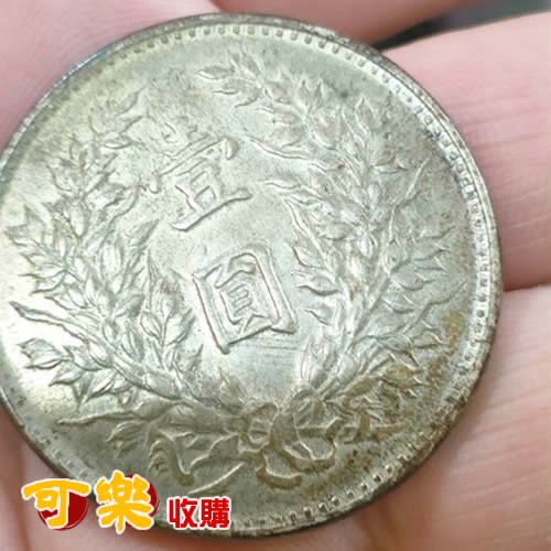 袁大頭銀幣