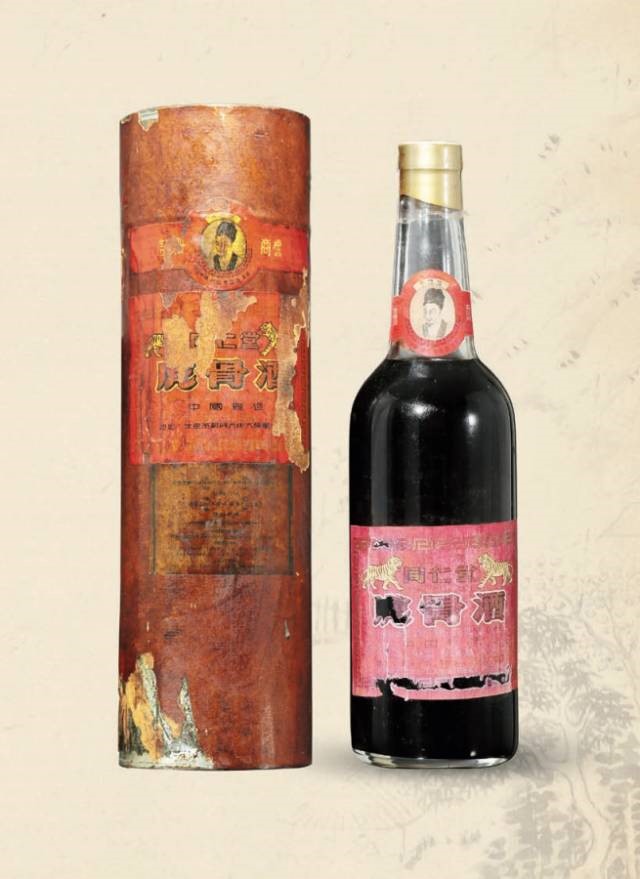 一九六一年同仁堂產李時珍牌虎骨酒