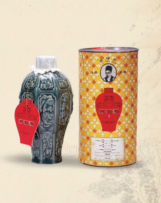 七十年代產李時珍牌綠瓷瓶虎骨酒