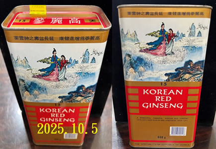 收購正官庄高麗人參