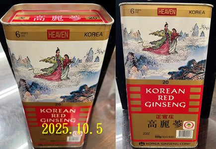 收購正官庄高麗人參