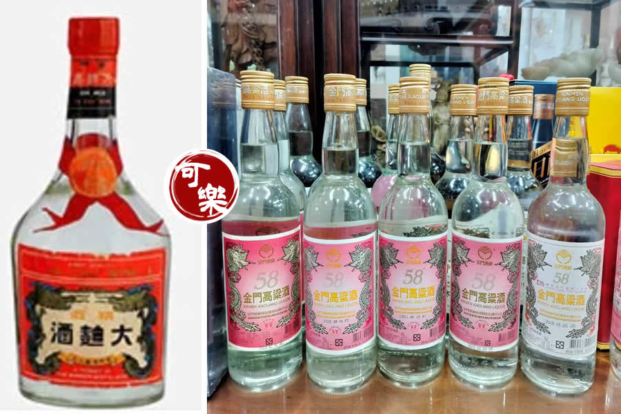 老酒收購商
