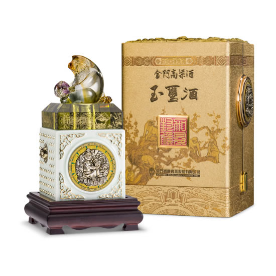 收購十二生肖玉璽酒 加冠封侯 (猴年)