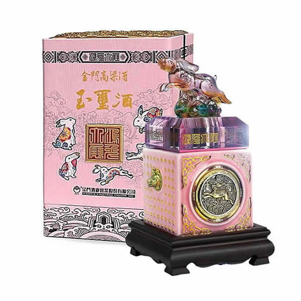 收購十二生肖玉璽酒 鴻兔大展 (兔年)