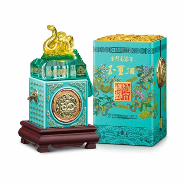 收購十二生肖玉璽酒 蛇來運轉 (蛇年)
