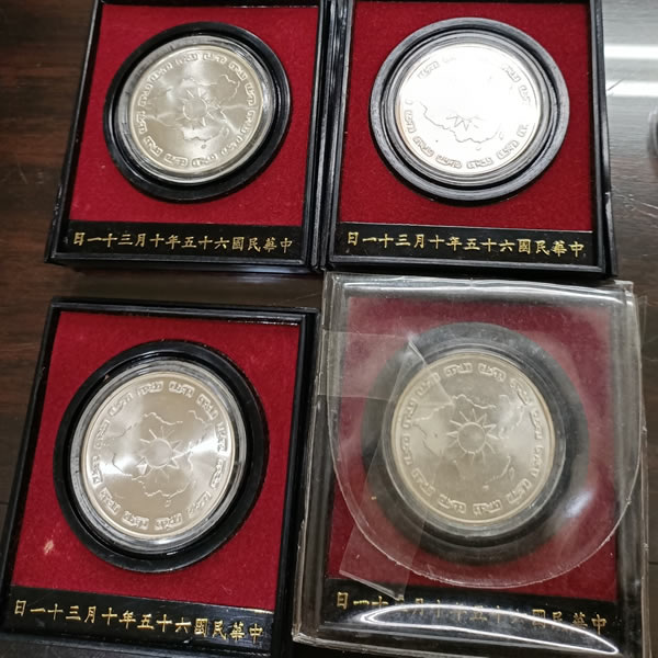 收購中華民國65年銀幣