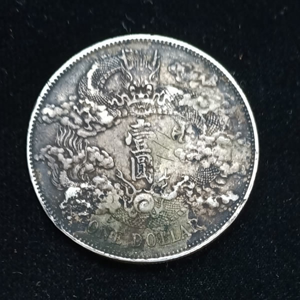 收購中國清朝龍銀