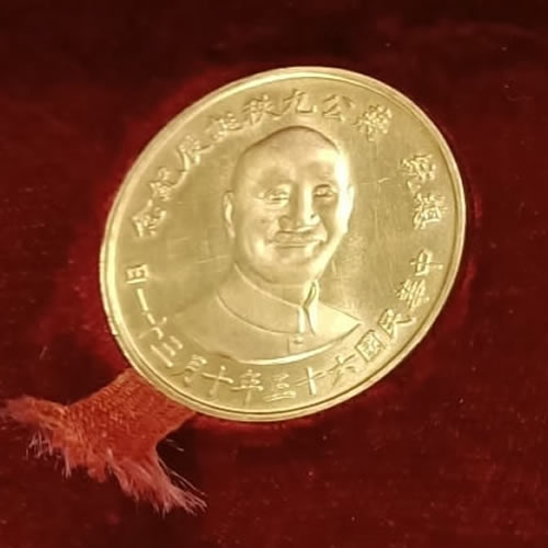 收購紀念金幣