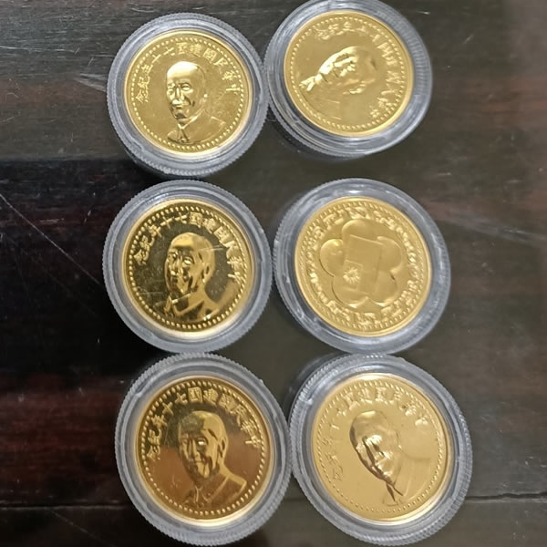 收購紀念金幣