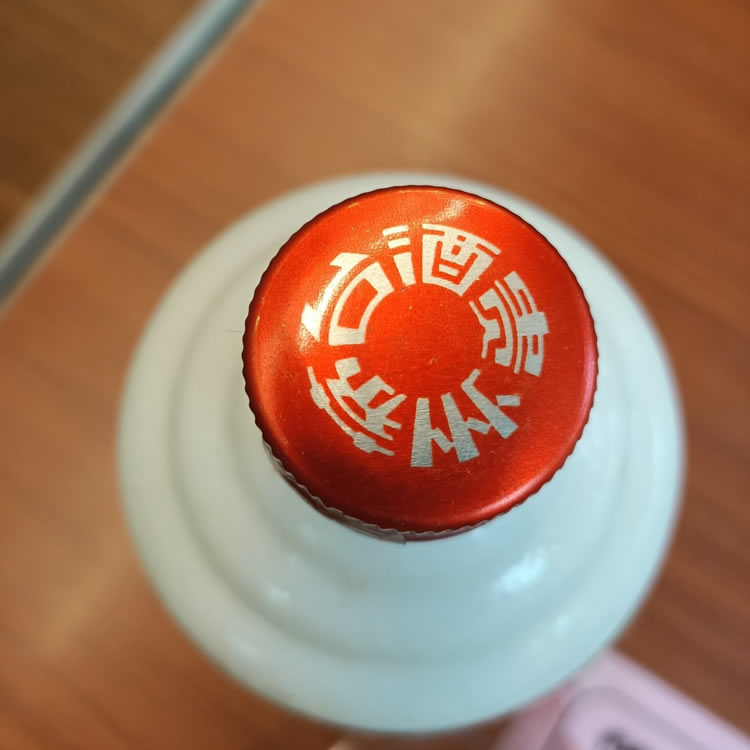 收購貴州茅台酒