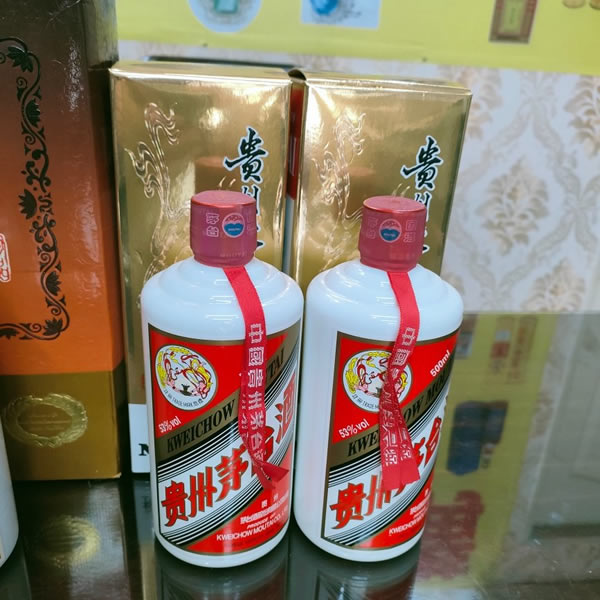 收購貴州葵花茅台酒