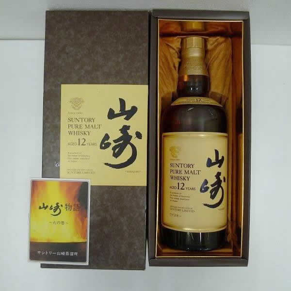 收購山崎威士忌