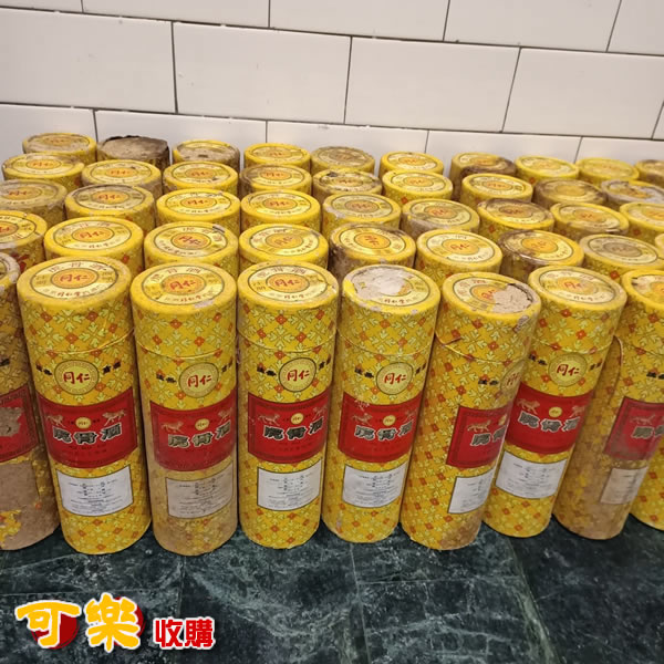 收購北京李時珍虎骨藥酒