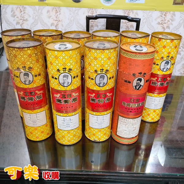收購同仁堂虎骨酒