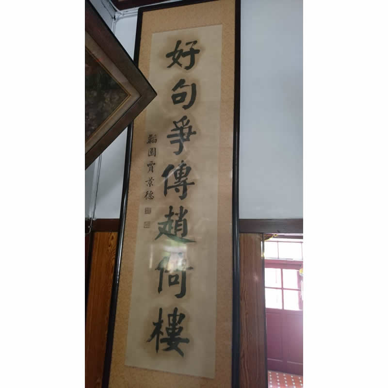收購字畫