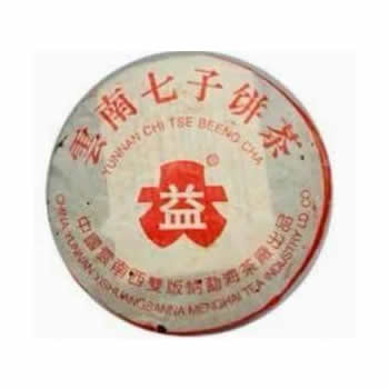 收購茶餅
