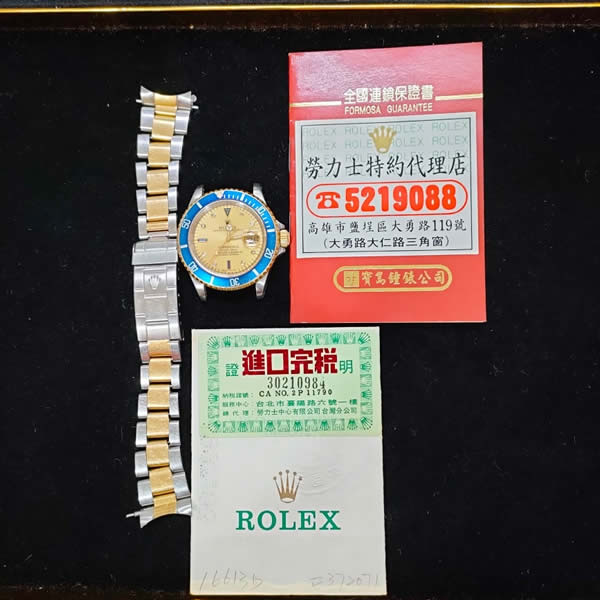 高雄回收勞力士名錶