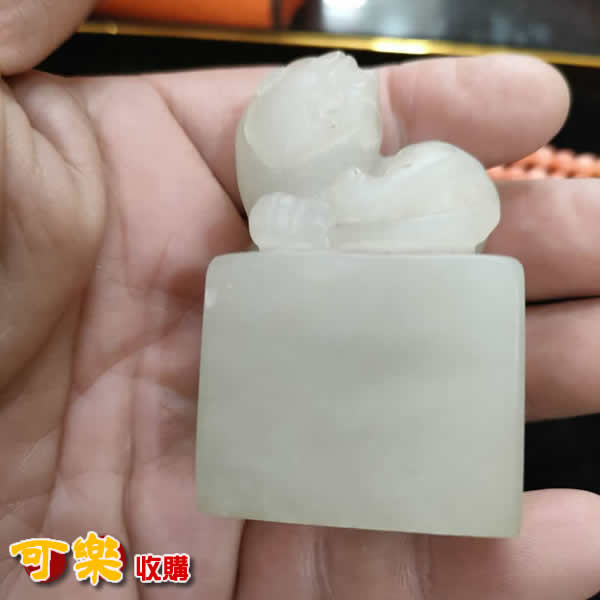 收購和闐白玉
