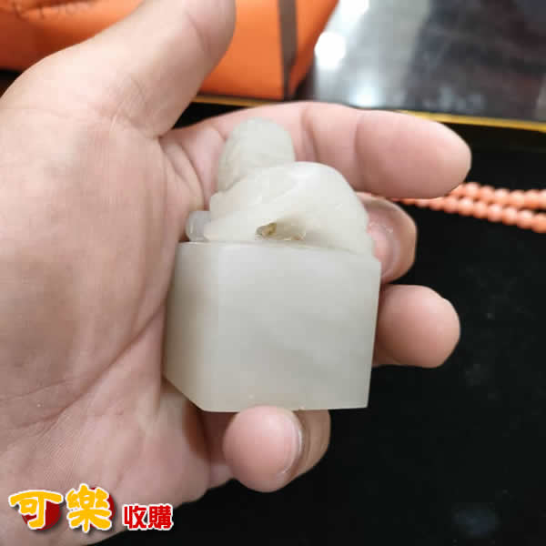 收購和闐白玉