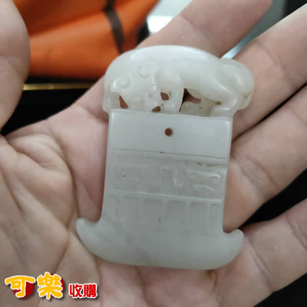 收購和闐白玉
