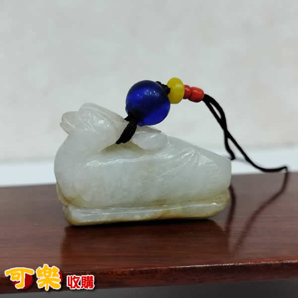 高雄收購和闐白玉掛件